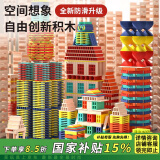 布鲁奇儿童益智玩具阿基米德积木条构建筑叠叠乐木质拼图六一儿童节礼物