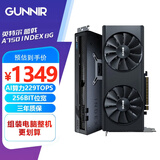 蓝戟Arc B580 Photon 12G A750 A770 Photon 16G OC 2400MHz GDD6高端电脑游戏设计显卡 蓝戟Arc A750 Index 8G 官方标配