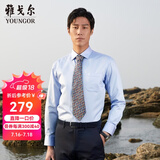 雅戈尔（YOUNGOR）长袖衬衫男DP免烫衬衫纯棉面料抗皱易打理新品 GLDP10171IJA浅蓝色 37