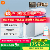 米家小米即热净水器Q800母亲节净饮机厨下式直饮机加热净水器无罐直饮1秒速热 精准选温定制喝水MR863R