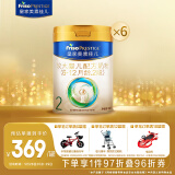 美素佳儿（Friso）皇家较大婴儿配方奶粉2段（6-12个月） 800克*6 乳铁蛋白 新国标