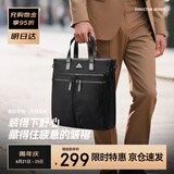 博牌Bopai男包手提包竖款商务公文包尼龙超极本电脑包单肩斜挎包