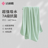 洁丽雅（Grace）7A抗菌浴巾菠萝格A类吸水柔软亲肤成人男女士通用洗澡裹巾 清新绿