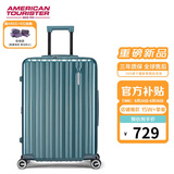 美旅箱包行李箱拉杆箱可扩容商务旅行箱密码箱薯条箱28英寸 79B松石绿
