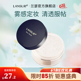 兰瑟（LANSUR）持妆蜜粉散粉定妆粉控细腻遮瑕女油皮适用28g大容量 1#珍珠白