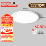 霍尼韦尔（Honeywell）卧室护眼吸顶灯儿童房书房学习LED全光谱灯具流行简约现代超薄 智能版02BPlus 60W适用12-16㎡