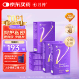 月神小花园益生菌女性妇科乳酸杆菌私处护理孕妇可用 30粒*6盒