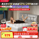顾家家居床垫高纯度乳胶独袋弹簧床垫席梦思床垫1.8X2米M0001J梦想垫