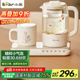 小熊（Bear）迷你小气泡养生壶 办公室烧水壶电水壶煮茶壶 保温加热杯垫 降噪轻音 带玻璃炖盅 0.8升YSH-D08Q1