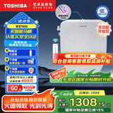 东芝（TOSHIBA）智能马桶盖全自动无线遥控抗菌除臭电动加热坐便圈T400全功能款