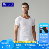 百富（BYFORD）男士圆领打底衫棉针织内衣短袖T恤男通勤打底上衣休闲汗衫MW8824 MW8822白色-低领-无LOGO收身 XL