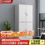 达将文件柜铁皮柜储物柜抽屉柜钢制办公柜资料柜玻璃柜档案柜凭证柜 通双节文件柜 0.6mm