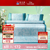 富安娜 锦簇 600D粗丝提花席子 冰丝席凉席 双人 三件套 绿色 1.5x2米