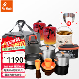 火枫（FIRE-MAPLE）户外炉具擎天炉七头炉装备高山气炉大功率炉头野炊做饭套锅自驾游 擎天炉 盛宴6套锅（升级全套）