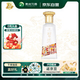 习酒 123干(蓝) 酱香型白酒 53度 100ml 单瓶装 小酒