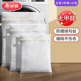 美丽雅（MARYYA）洗衣袋洗衣机过滤网袋羽绒服加厚机洗袋毛衣羊毛衫内衣文胸洗护袋 3件套【外套+毛衣+衬衫】