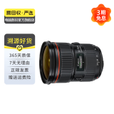 佳能 EF70-200 24-105 24-70 17-40mm 二手佳能相机镜头 长焦镜头远摄相机 品质人像EF 24-70 2.8L  II USM