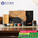 苏氏陶瓷（SUSHI CERAMICS）手绘釉画彩茶具套装千里江山侧把壶干泡盘五色茶杯文创伴手礼