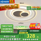 HD全光谱智能AI语音吸顶灯 led护眼客厅卧室餐厅灯具灯饰【包安装】