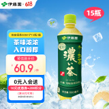 伊藤园（ITOEN）浓味绿茶茶叶饮料 无糖茶饮料 0糖0脂0卡饮料 500ml*15瓶 整箱