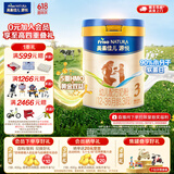 美素佳儿源悦3段（Friso Natura）幼儿配方奶粉（12-36月龄) 3段 800g 1罐