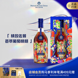 马爹利（Martell） 蓝带XO级 干邑白兰地 700ml  邬建安限量版