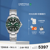 雪铁纳（Certina）瑞士手表动能系列小海龟潜水运动休闲机械男表C032.807.11.091.00