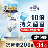 当妮留香珠清雨山茶200g持久留香香氛洗衣留香珠家用护衣试用