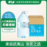 怡宝本优茶伴(武夷山泡茶水)包装饮用水 5L*4瓶 桶装水 整箱装