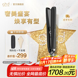 ghd铂金版夹板直板夹 直卷两用烫发刘海 卷发棒送男 女友生日礼物 铂金版直板夹经典黑