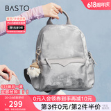 百思图春夏商场新款通勤大容量双肩背包书包短途旅行包女X3450CX4 银色 F