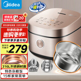 美的（Midea）0涂层电饭煲4L无涂层家用3-4人电饭锅智能预约炫彩触控母婴级316L不锈钢微压米饭煲以旧换新RC436