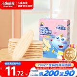 小鹿蓝蓝 婴幼儿宝宝米饼 香蕉味41g宝宝零食儿童零食 营养磨牙 婴儿米饼