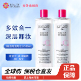 蓓昂斯多效合一卸妆水 500毫升保湿眼唇脸温和清洁卸妆 2瓶卸妆水500ml