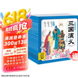 三国演义幼儿美绘本 点读版套装全10册 儿童绘本3-6岁幼小衔接彩绘大字注音版有声读物中国四大名著睡前故事书籍连环画(支持老版小猴皮皮小鸡球球豚小蒙点读笔需另外购买)省钱卡儿童节礼物六一男孩女孩