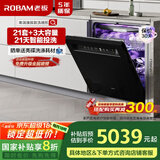 老板（Robam）【21天智能投洗】灵动舱21套+3盐系G1PMax黑嵌入式洗碗机自动开关门独立烘干W76D-G1P国家补贴