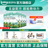 益贝比婴幼儿羊奶粉3段6罐OPO益生菌DHA配方适合1-3岁宝宝羊奶粉
