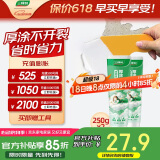 三棵树漆厚涂补墙膏防霉耐水修补家用墙面修复白色墙皮脱落裂缝填补腻子粉