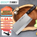 巧媳妇（SMARTWIFE）家用不锈钢菜刀 厨房切菜锋利酒店专用刀具 长柯切片刀