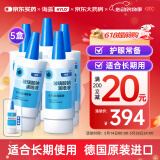 海露玻璃酸钠滴眼液 德国原装进口 缓解眼干眼涩眼抗疲劳 不含防腐剂美瞳直接滴10ml*5盒原研进口