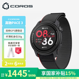 高驰（COROS）PACE 3双频全星座运动手表音乐马拉松跑步骑行越野游泳跑马表 黑灰色织物款