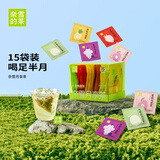 奈雪的茶 月享茶半月畅享装 30g 15袋装 混合口味果茶乌龙茶袋泡茶叶茶包
