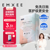 嫚熙一次性内裤孕产妇月子纯棉内裤女旅游 【品牌直供 安全灭菌】