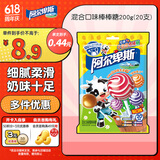 阿尔卑斯 棒棒糖果休闲零食 混合口味200g(20支) 儿童水果硬糖果生日礼物
