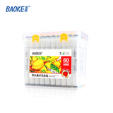 宝克（BAOKE）MP2933-60双头马克笔三角笔杆酒精油性学生美术绘画儿童涂鸦设计笔60色装水彩笔美育