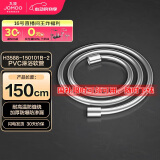 九牧（JOMOO）PVC防缠绕耐高温加厚耐压软管黄铜接头淋浴软管1.5米H3588