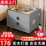 大海边智能床头柜卧室床头实木客厅简约带锁床边小户型轻奢置物收纳柜 【蓝牙音响+无线充+USB+灯】浅灰 【新升级】全身实木款50*40*46cm