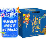 中国传统动画故事（30册套装）  