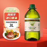OLIVOTTOIL欧莉佰丽特级初榨橄榄油3L 西班牙进口橄榄原油  大桶家庭装