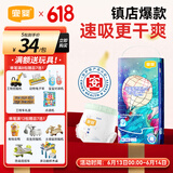 宜婴新梦想家全包臀小内裤M42片拉拉裤超薄透气【品牌直供 安心品质】